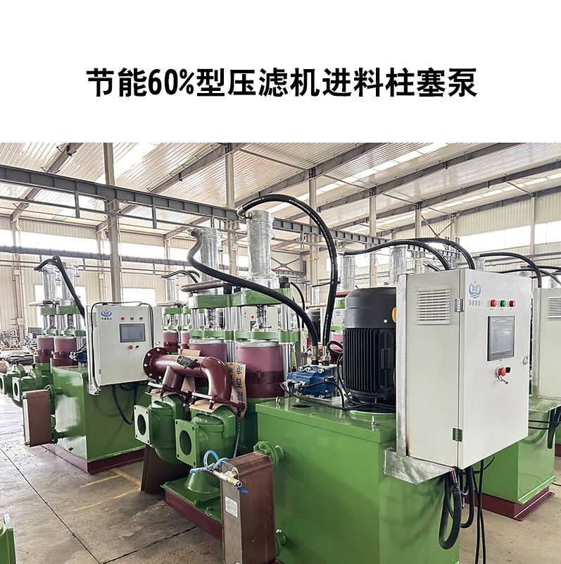 压滤机给料泵哪家好