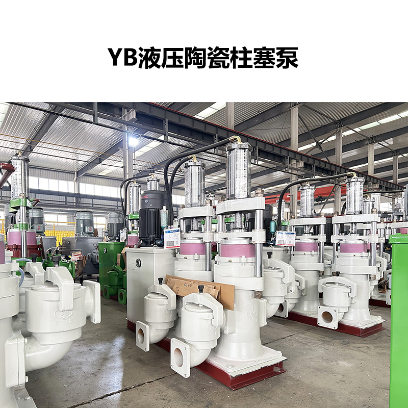 陶瓷柱塞泵在洗沙厂主要做哪些工作