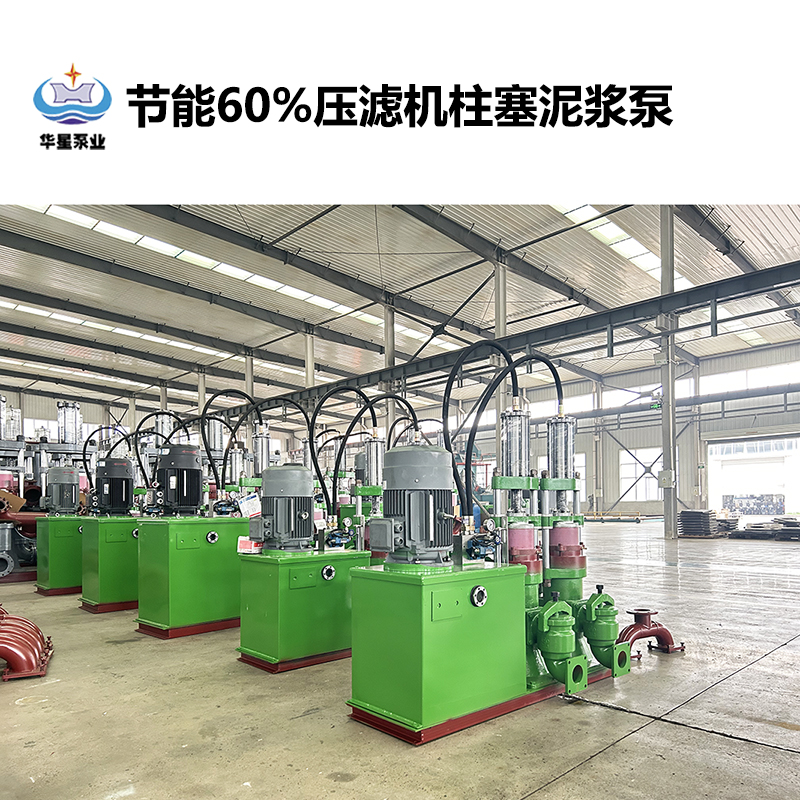 陶瓷柱塞泵在造纸行业的供浆系统中相比其他类型的泵有何优势？