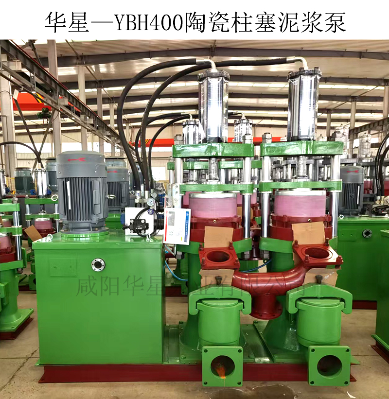 华星—YBH400陶瓷柱塞泥浆泵-01.jpg