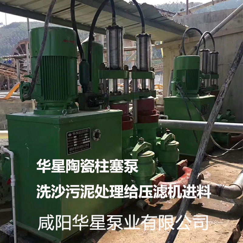 陶瓷柱塞泵客户案例4