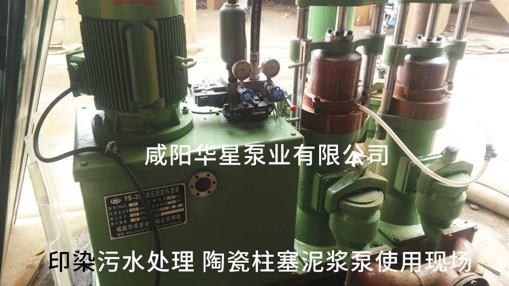 江苏苏州印染污水处理-水印 江苏苏州印染污水处理-水印