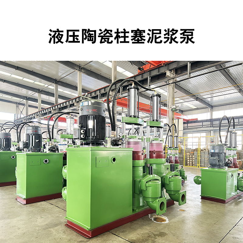 洗煤厂专用泥浆泵