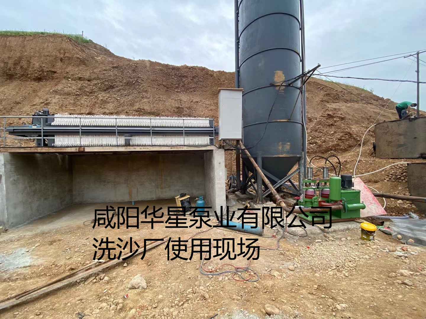 洗沙厂使用泥浆柱塞泵现场