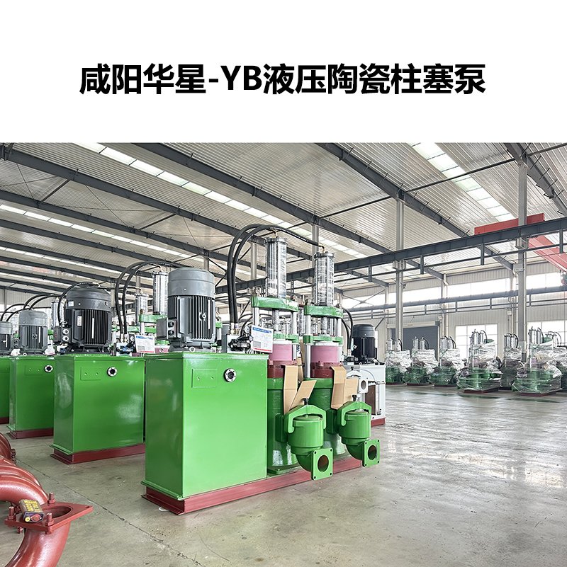 泥浆能用泵输送吗