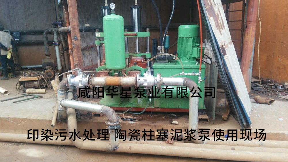 江苏苏州印染污水处理-水印2