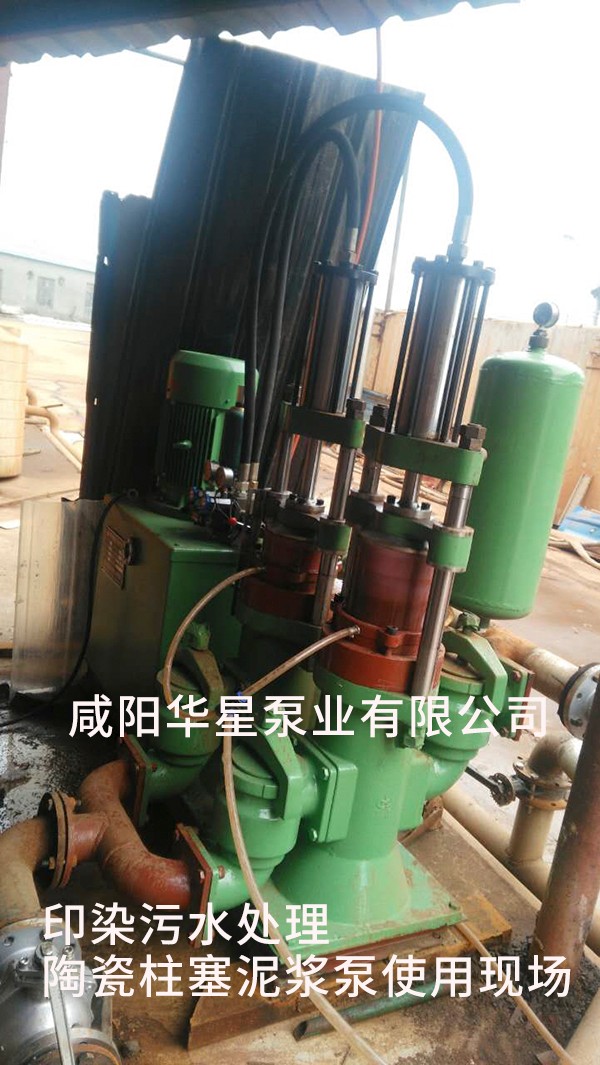 江苏苏州印染污水处理-水印3